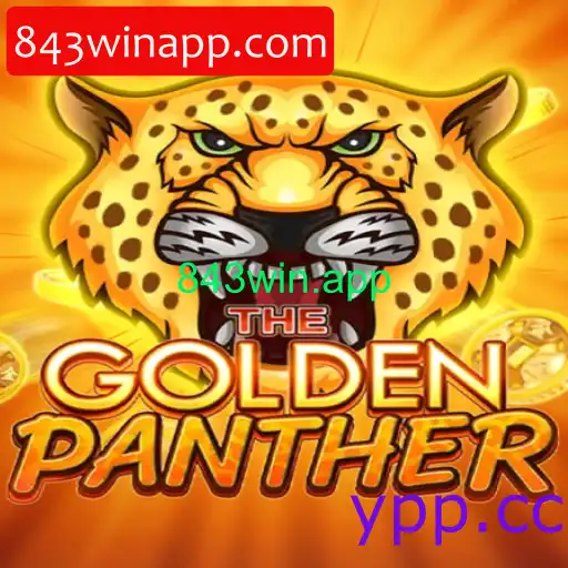 GOLDENPANTHER